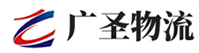 广州到广德县物流公司